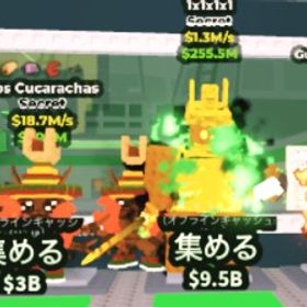 激レア‼️シークレットまとめ売り | ロブロックス(ROBLOX)のアカウントデータ、RMTの販売・買取一覧