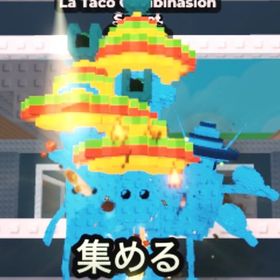 La Taco Combination 740M 超破格‼️早い者勝ち | ロブロックス(ROBLOX)のアカウントデータ、RMTの販売・買取一覧