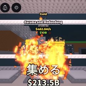 ガラマ412.5M | ロブロックス(ROBLOX)のアカウントデータ、RMTの販売・買取一覧