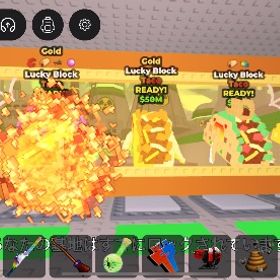 ラッキーブロック15個セット | ロブロックス(ROBLOX)のアカウントデータ、RMTの販売・買取一覧