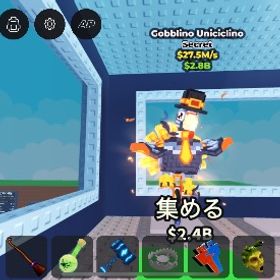 ターキー破格早い者勝ち | ロブロックス(ROBLOX)のアカウントデータ、RMTの販売・買取一覧