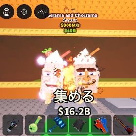 フラグラマアンドチョコラマ破格最安値‼️ | ロブロックス(ROBLOX)のアカウントデータ、RMTの販売・買取一覧