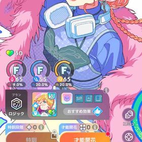 石大量 SSR20種 星南(初星フェス) 佑芽(クリスマス) ガチャチケ多数 石37130 | 学園アイドルマスター(学マス)のアカウントデータ、RMTの販売・買取一覧