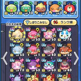 ぷにぷに引退垢 1凸吉兆エンマ・4凸竜装ミリム・4凸魔国連邦盟主リムル・破壊の暴...引退垢ぷにぷに引退アカウントフリーレン含むUZ＋3体所持 はじめてでも安心 90日補償つきアカウントlock_outline 引退垢強垢引退妖怪ウォッチぷにぷに引退垢※写真はサブ垢と本垢のアイテムなどです。本垢の詳しい内容...ぷにぷに引退垢値下げ可/引退垢/古参キャラ所持・極ツチ所持・本垢おはゴルキャ...引退引退適当なuz uz+ワイポ代行user114243さん！Yポ代行❗強敵取得限凸❗買ってください！！破格！引退引退垢引退垢⭐️Uz＋サロメ Uz4体 その他多数ぷにぷに強敵取得代行ぷにぷに引退垢ですぷにぷに超激レアミスボぷにぷに引退垢引退垢引退垢妖怪ウォッチぷにぷに（引退垢）紅白エルゼ所持、引退垢！‼️47万Yポイント‼️正規非共有‼️Yポイント120000+Yマネー120000+10連(ZZ-UZ)1枚+各種10連8枚 初期垢ホロライブアカウント‼️38万Yポイント‼️正規非共有‼️‼️42万Yポイント‼️正規非共有‼️ぷにぷに さむがり入りデータ30万Yポイント石垢‼️10万Yポ石垢‼️買いたい人連絡ください今イベガチャ産らでん以外確保！引退アカウント 永久特攻サブあり引退垢妖怪ウォッチぷにぷに