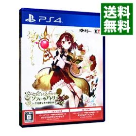 【中古】PS4 ソフィーのアトリエ−不思議な本の錬金術士− DX ［DLコード付属なし］