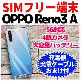 SIMフリー OPPO Reno3 A 128GB ホワイト 電池良好