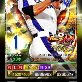 3凱RS福留孝介強化済 | プロ野球プライドのアカウントデータ、RMTの販売・買取一覧