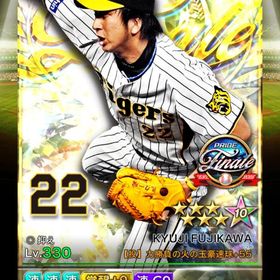 フィナーレ3凱阪神藤川覚醒済 | プロ野球プライドのアカウントデータ、RMTの販売・買取一覧