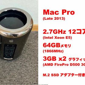 【ジャンク】Apple Mac Pro 2013 12コア 64GB D500