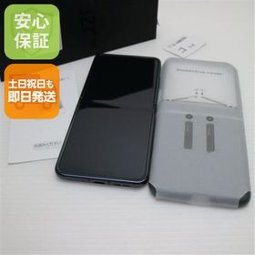 安心保証 新品同様 SIMフリー motorola razr 50 コアラグレイ