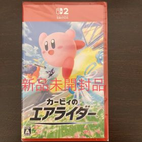 カービィのエアライダー 新品未開封品(家庭用ゲームソフト)