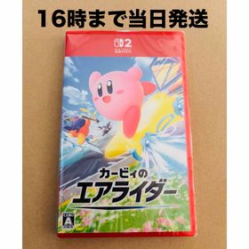 ニンテンドースイッチ(Nintendo Switch)の【Switch2】 カービィのエアライダー(家庭用ゲームソフト)