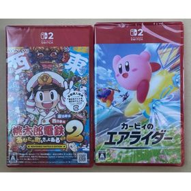 ニンテンドウ(任天堂)の桃太郎電鉄2、カービィのエアライダー(家庭用ゲームソフト)