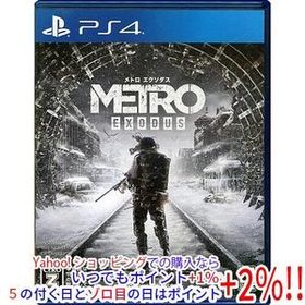【中古】【ゆうパケット対応】メトロ エクソダス PS4