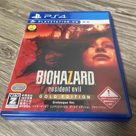 カプコン(CAPCOM)のバイオハザード7 レジデント イービル ゴールド エディション グロテスクVer(家庭用ゲームソフト)