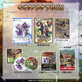 ワイズマンズワールド リトライ キオクノカケラBOX -PS5 【特典】ワイズマンズワールド リトライ オリジナルサウンドトラック(2枚組CD)、ワイズマンズワールド リトライ + ワイズマンズワールド オリジナルサウンドトラック(音源DLコード)、ワイズマン