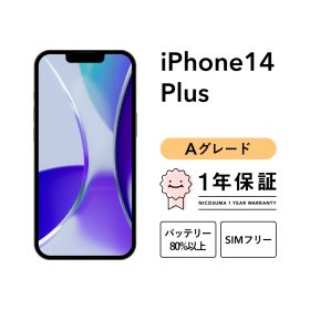 iPhone 14 Plus 512GB blue Aグレード SIMフリー