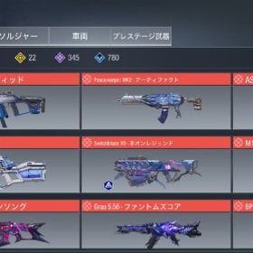 ※今だけ緊急値下げ※古参アカ、ミシック多数、オーロラ迷彩全解除 | CoDモバイルのアカウントデータ、RMTの販売・買取一覧