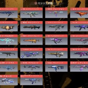 CP1/3海外垢‼️ミシック武器‼️ミシックスキン‼️ | CoDモバイルのアカウントデータ、RMTの販売・買取一覧