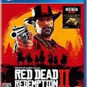 【中古】PS4ソフト レッド・デッド・リデンプション2 [価格改定版] (18歳以上対象)
