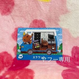 どうぶつの森 任天堂 switch 3ds用 amiiboカード プラス 38番 スクワット サイ 同梱可