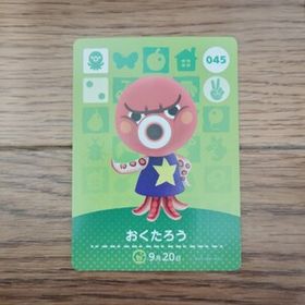 「amiiboカード 045 おくたろう どうぶつの森」