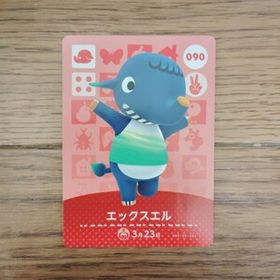 「amiiboカード 090 エックスエル どうぶつの森」