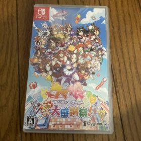ニンテンドースイッチ ウマ娘 プリティーダービー 熱血ハチャメチャ大感謝祭!