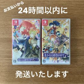 遙かなる時空の中で6 遙かなる時空の中で7 Switch セット