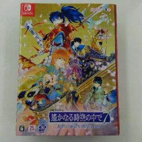 ニンテンドースイッチ 遙かなる時空の中で7 乱世の運命を越えるBOX