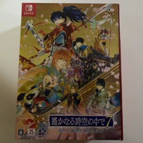 遙かなる時空の中で7 乱世の運命を越えるBOX シュリンク付き未開封