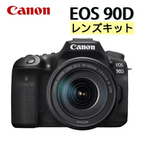 (新品) キヤノン デジタル一眼レフカメラ EOS 90D EF-S18-135 IS USM レンズキット 3250万画素 高画質 高速連写 4K動画撮影 Wi-Fi Bluetooth 旅行 アウトドア クリエイティブ 撮影 写真 動画 レンズ1本付属 キャノン Canon（ラッピング不可）