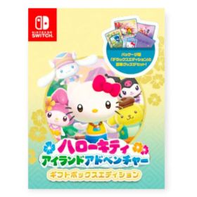 Switch ハローキティ アイランドアドベンチャー ギフトボックスエディション