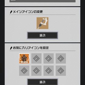 銅アイコンあり！ミクコラボ3凸、イマジンブレイカー2凸 | コンパスのアカウントデータ、RMTの販売・買取一覧