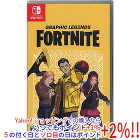 【ゆうパケット対応】フォートナイト グラフィックレジェンドパック Nintendo Switch