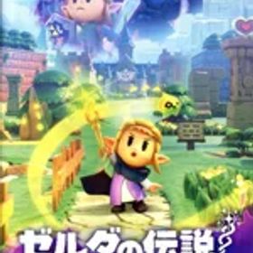 【中古】 ゼルダの伝説 知恵のかりもの／NintendoSwitch