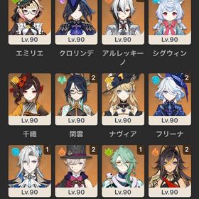 【引退垢】夜蘭 アルレッキーノ(召使)完凸 無言購入可 | 原神のアカウントデータ、RMTの販売・買取一覧