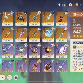 ☆5×27 ヌヴィ１凸リオセスリ１凸 | 原神のアカウントデータ、RMTの販売・買取一覧