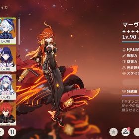 綾華3凸モチーフ武器、マーヴィカ1凸モチーフ武器 引退垢 | 原神のアカウントデータ、RMTの販売・買取一覧