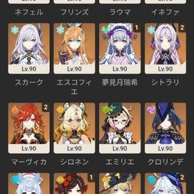 完凸25体スカークなど完凸多数所持引退垢！ | 原神のアカウントデータ、RMTの販売・買取一覧