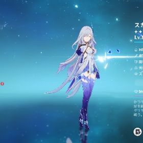 引退垢 | 原神のアカウントデータ、RMTの販売・買取一覧