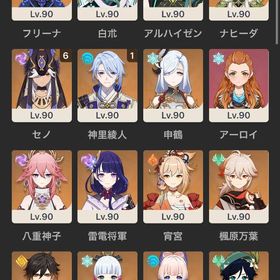 値下げ可 セノ完凸 | 原神のアカウントデータ、RMTの販売・買取一覧