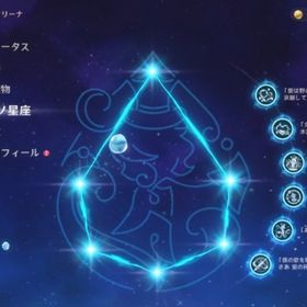 原神引退垢 フリーナ両完凸 | 原神のアカウントデータ、RMTの販売・買取一覧