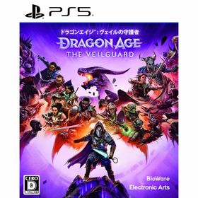 ドラゴンアライアンス(DRAGON)のPS5ソフトドラゴンエイジ: ヴェイルの守護者 デラックスエディション(限定版) エレクトロニック・アーツ(家庭用ゲームソフト)