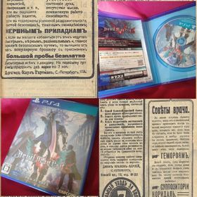 プレイステーション4(PlayStation4)のPS4 デビル メイ クライ 5 #プレテヨ(家庭用ゲームソフト)