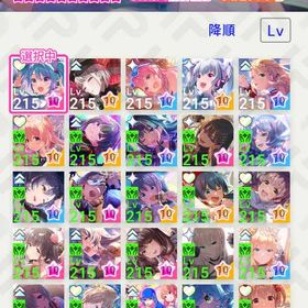 【引退垢 アイドリープライド(アイプラ) ごちうさあり ミクあ...ダイヤ162000個+星8ランダム20体+星5補助券960枚 初期アカウントアイドリープライド 引退アカウントラブライブコラボキャラ•初音ミク所持 引退垢★5キャラ10-30体+ダイヤ11万-21万+補助券6000枚以上+★5補助券390 ...アイプラアイドリープライド アイプラ 引退引退します。【ほぼ初期垢】初音ミクいますアイドリープライド 引退垢アイドリープライド アイプラアイプラ 廃課金引退アカウントアイプラ垢引退アカウント210↑