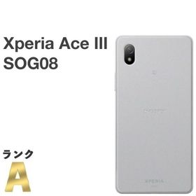 【極美品】SIMフリー Xperia Ace III SOG08 au [グレー] 64GB／4GB 5G対応 コンパクト スマホ本体 送料無料 H656