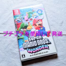 ニンテンドウ(任天堂)のスーパーマリオブラザーズ ワンダー Switch 24時間以内に発送(家庭用ゲームソフト)