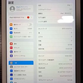 iPad 第6世代 32GB 小欠けあり