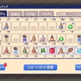 チョコラン ファーストオーナーアカ | チョコットランド(チョコラン)のアカウントデータ、RMTの販売・買取一覧